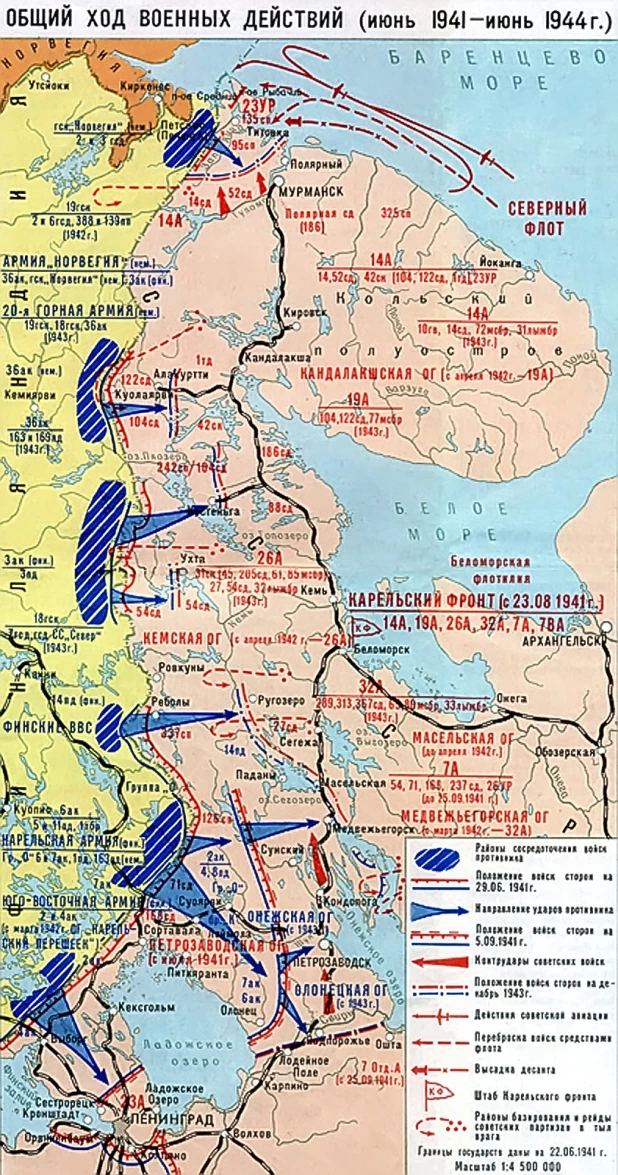 Карта боевых действий Карельского фронта.