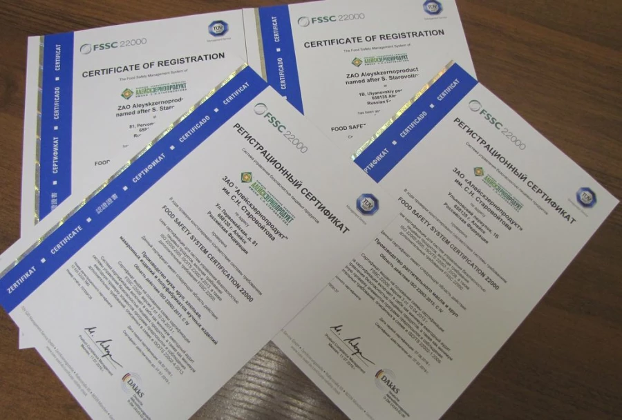 "Алейскзернопродукт": мы за безопасную продукцию