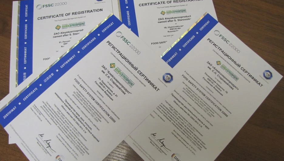 "Алейскзернопродукт": мы за безопасную продукцию