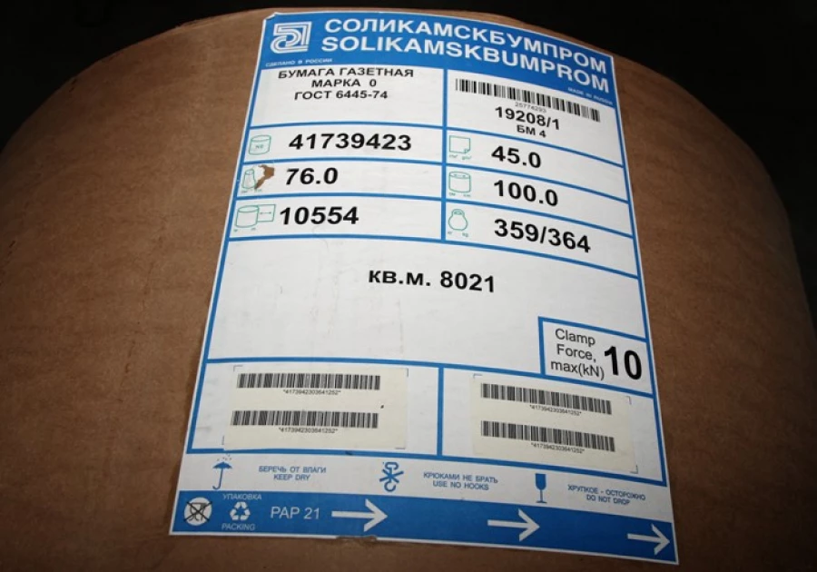 Печатное дело. 