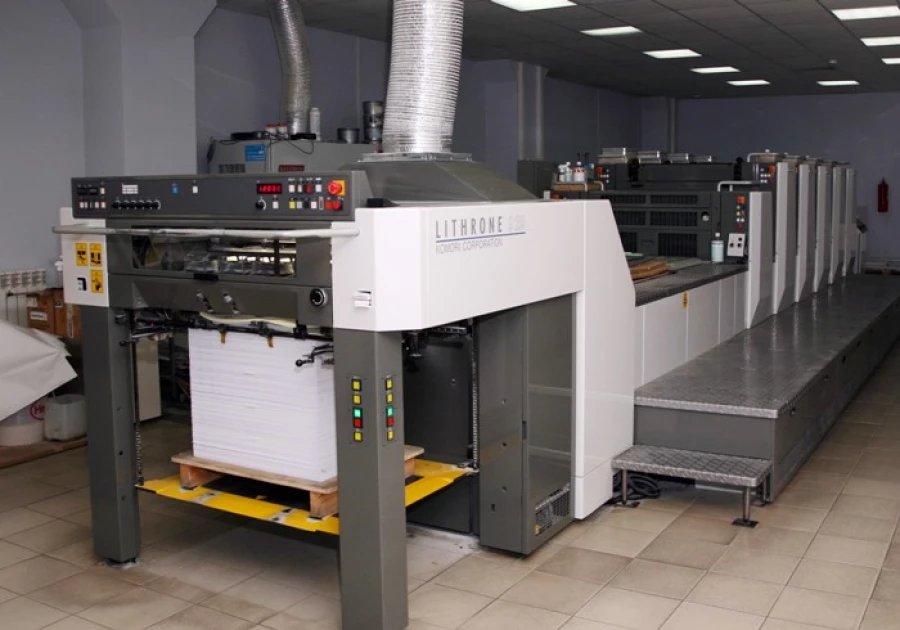 Печатное дело. 