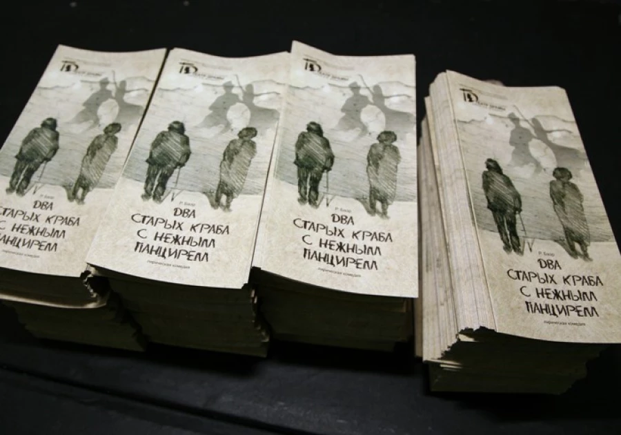 Печатное дело. 