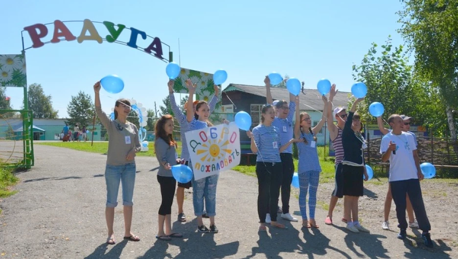 Смена для детей с инвалидностью в "Радуге"