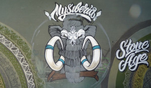 Граффити "Мамонт" в Барнауле