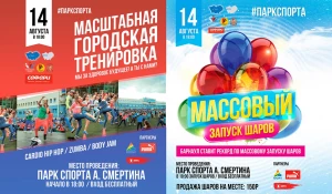 Адрес: ул. Энтузиастов, 12-в. Телефон для справок: 76-76-76.