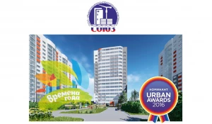 Ознакомиться с проектными декларациями и стоимостью квартир можно на сайте: www.isk-soyuz.ru