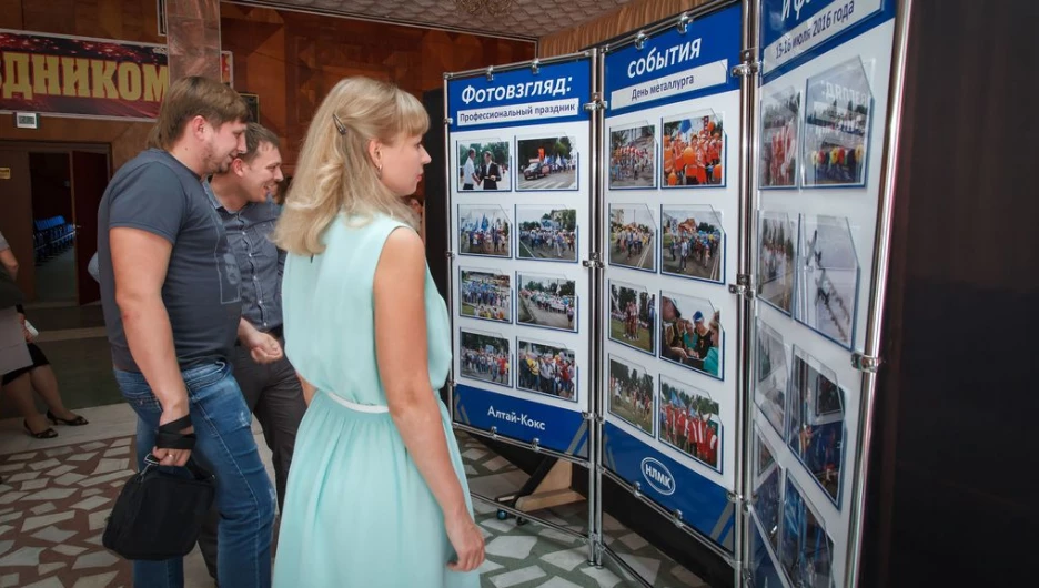 Передвижной стенд "Фотовзгляд. События и факты".
