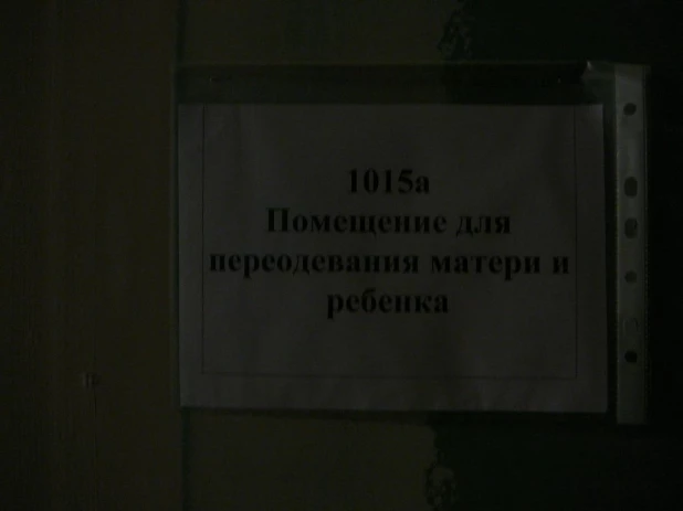 Строительство нового Краевого перинатального центра в Барнауле.