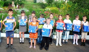 Акция по подготовке к школе.