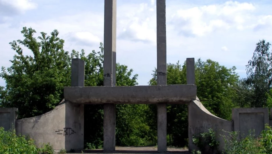 Вход в парк "Юбилейный".