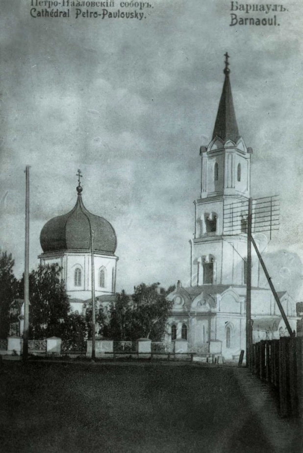 Петропавловский собор, разрушенный в 1935 году.