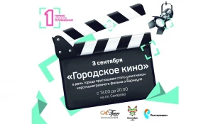 "Городское кино" и Первое Уличное Телевидение.