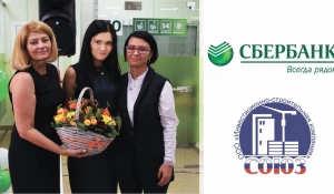 Емельянова Лидия , Греб Елена, Дегтярева Виктория.