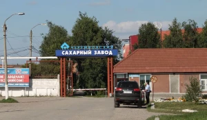 "Черемновский сахарный завод".