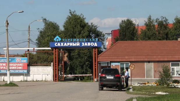 "Черемновский сахарный завод".