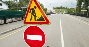 Дорожные работы.