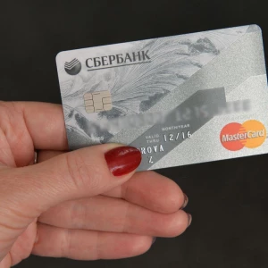 Банковская карта.