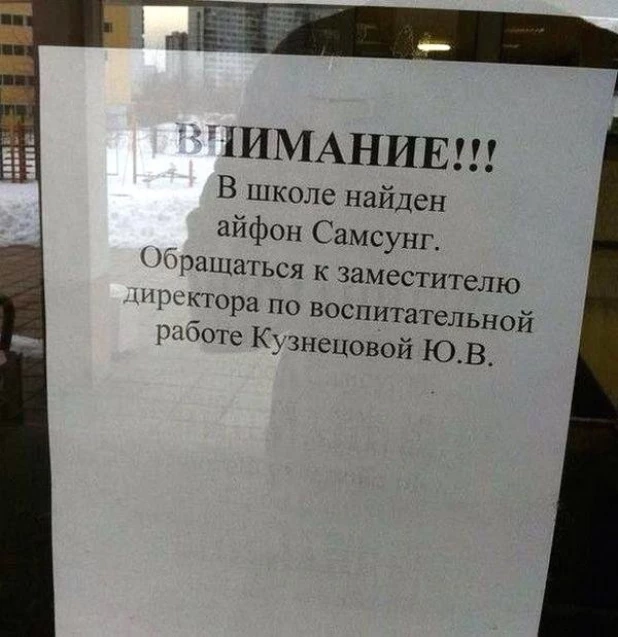 Суровые школьные будни.