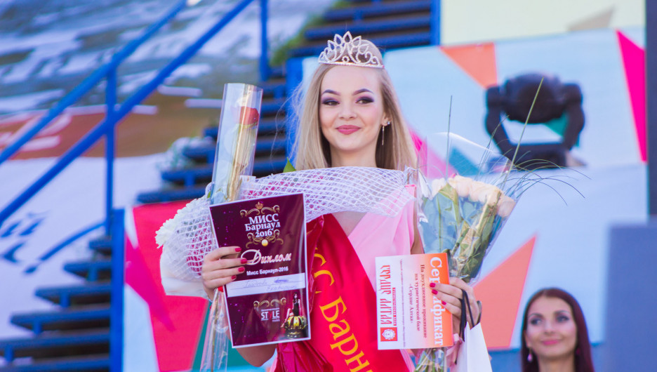 Конкурс "Мисс Барнаул-2016"