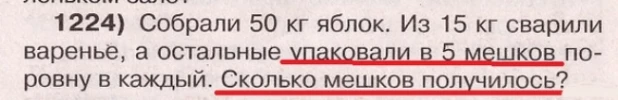 Ляпы из школьных учебников, от которых хочется плакать