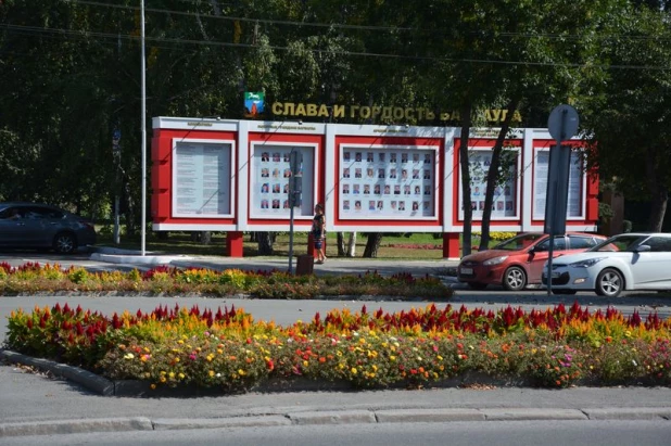 Обновленная доска почета в Барнауле.