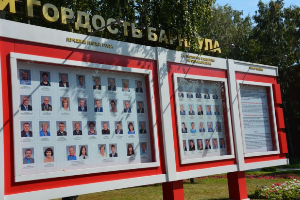 креативная доска почета. техническая 22 киров пиломатериал. корпоративная доска почета. оригинальные доски почета. доска почёта композит.