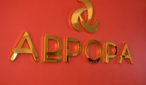  Санаторий "Аврора" приглашает на лечение сердечно-сосудистой системы