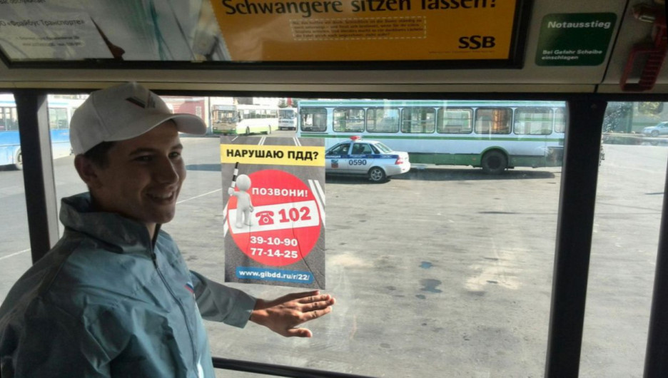 Волонтеры и перевозчики наклеили стикеры «Нарушаю ПДД — позвони в ГИБДД» на порядка 70-80 автобусов.