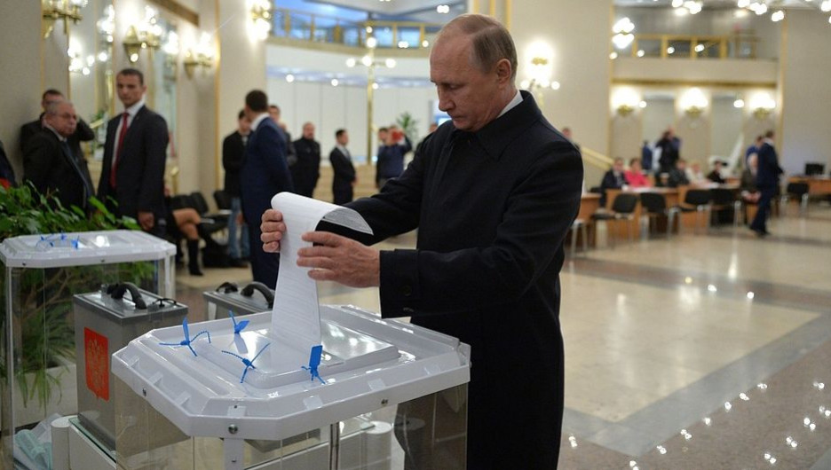 Владимир Путин проголосовал на выборах 18 сентября.