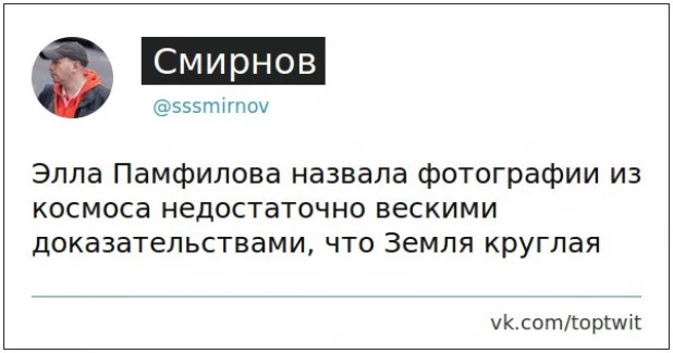 Выборные приколы.