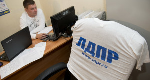 В штабе ЛДПР. Выборы в АКЗС и Госдуму. Барнаул, 18-19 сентября 2016 года.