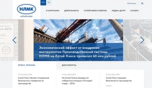 Скриншот сайта.