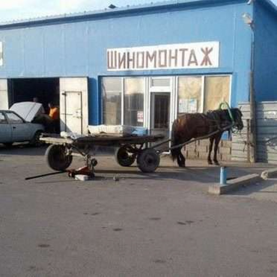 И Такое Бывает Фото