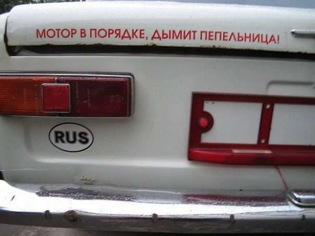 Автоприколы. 