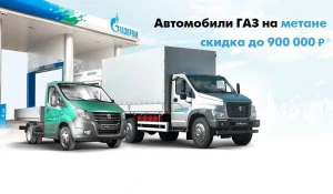 Весомый аргумент перейти на метан.