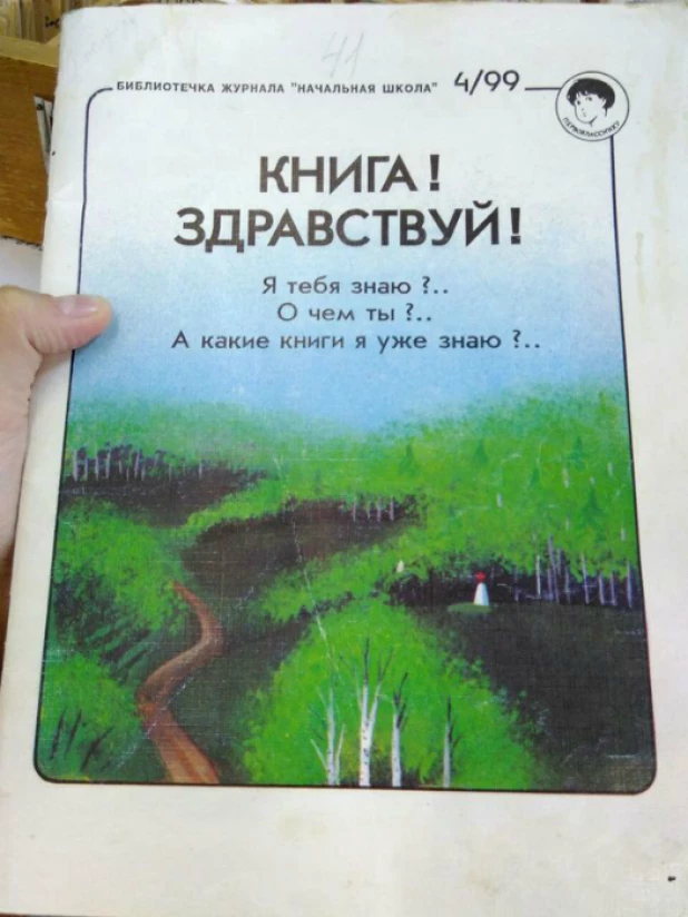 Книги со странными названиями