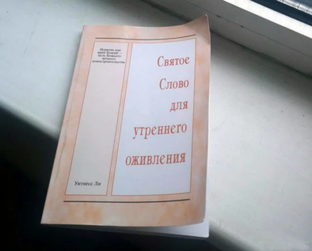 Книги со странными названиями