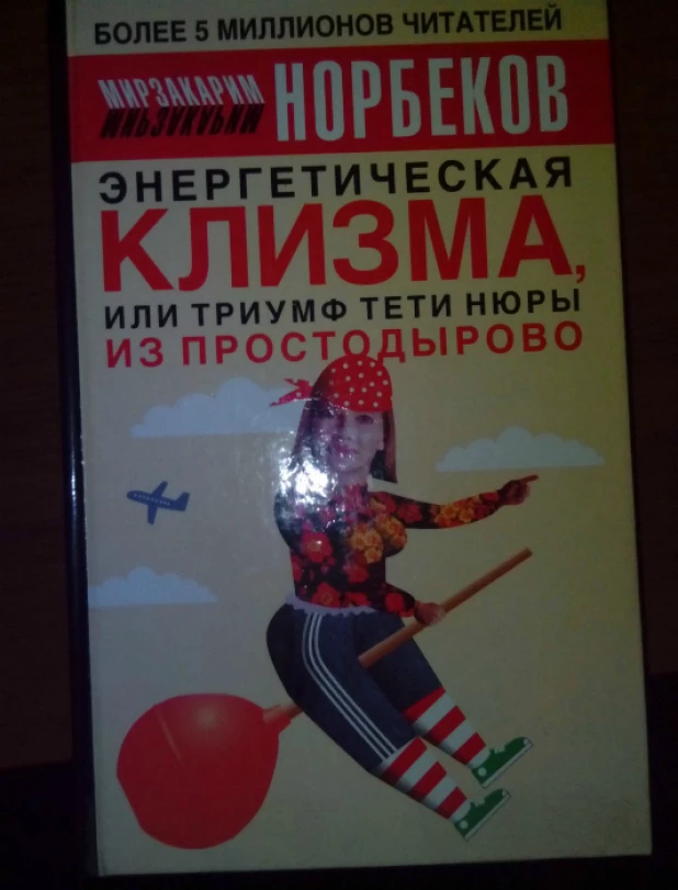 Книги со странными названиями