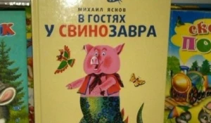 Книги со странными названиями