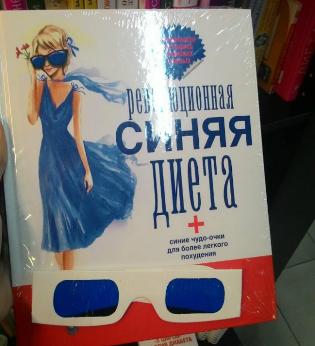 Книги со странными названиями