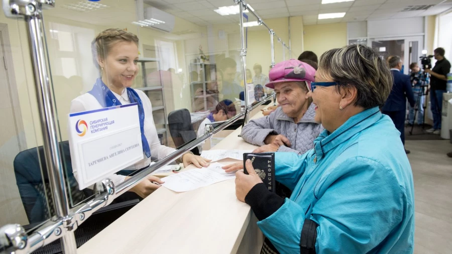 СГК открыла Центр обслуживания клиентов.