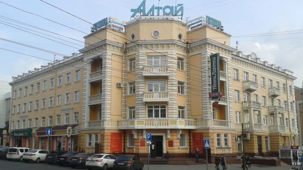 Гостиница "Алтай".