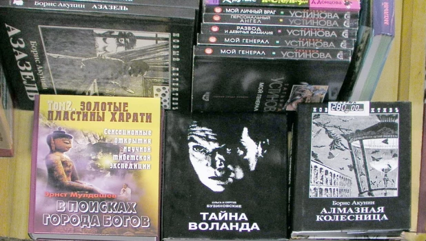 Книга Ольги и Сергея Бузиновских в нижном магазине.