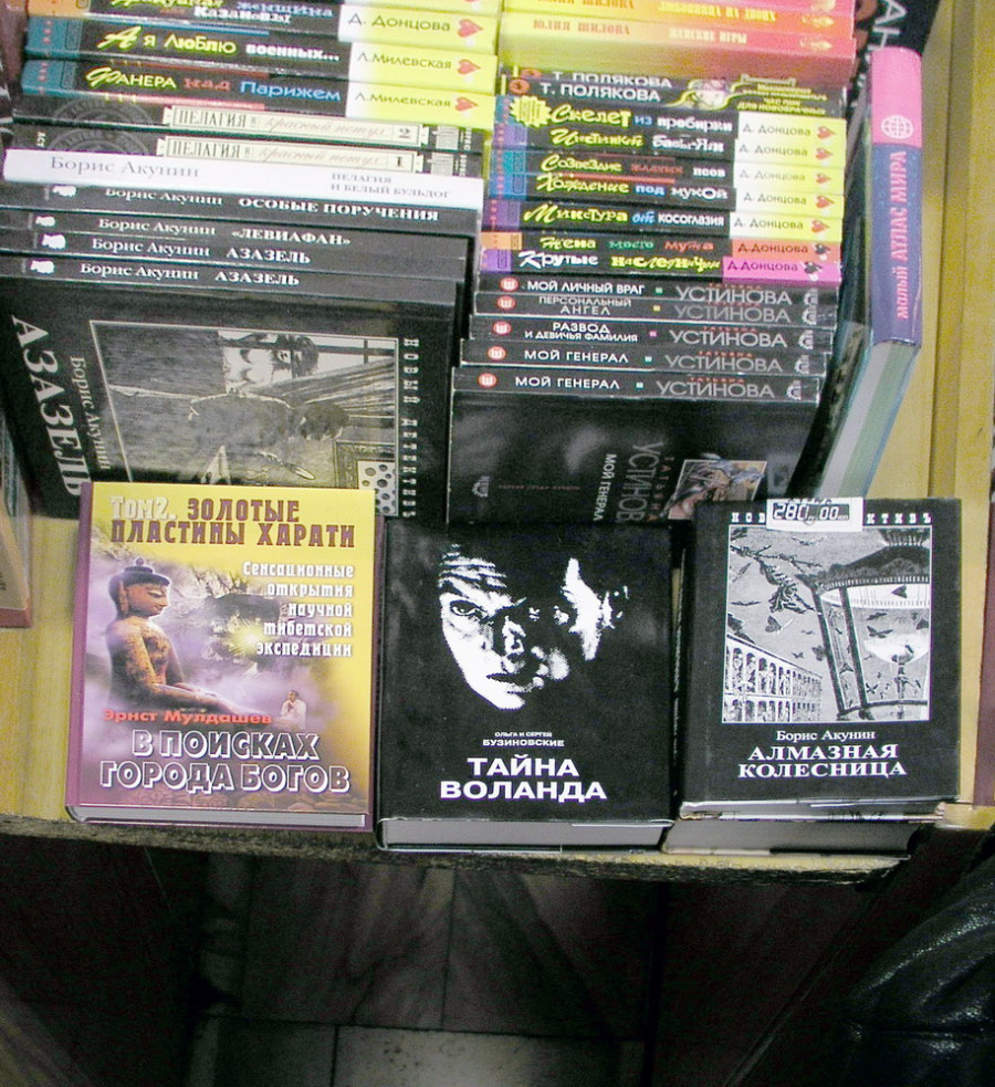Книга Ольги и Сергея Бузиновских в нижном магазине.