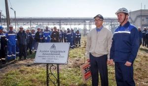 Аллея трудовых поколений.