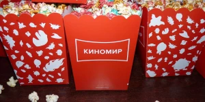 Кино. Попкорн. 
