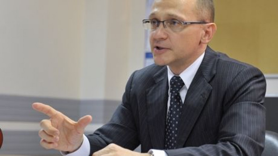 Сергей Кириенко.