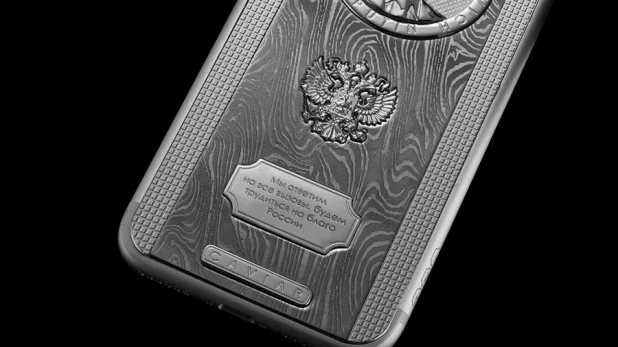 iPhone с Путиным Damascus White Gold.