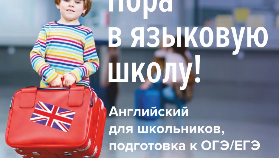 5 причин изучать иностранный язык с "Бейкер-стрит".