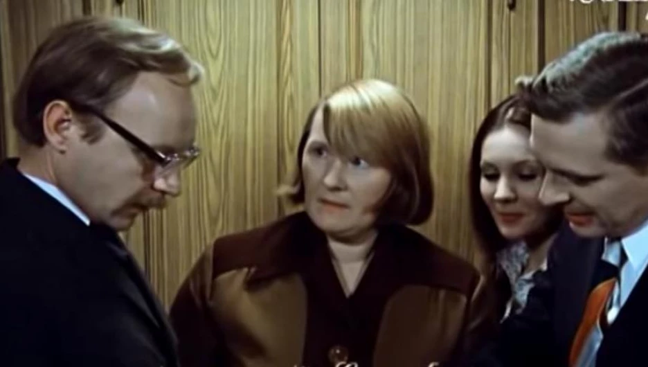 Людмила Иванова, фрагмент к/ф "Служебный роман".